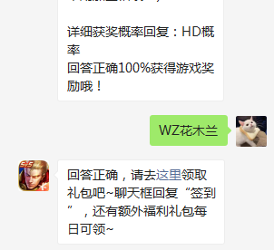 昨日推送提及的峡谷异变剧情中，是谁砍碎了长安宝石破晓之心？