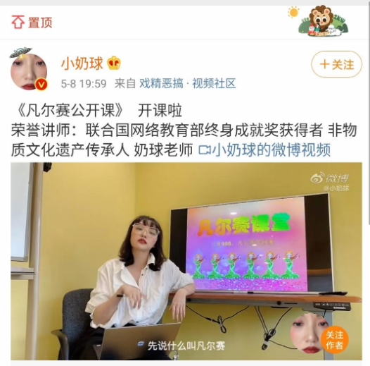 凡学是什么意思