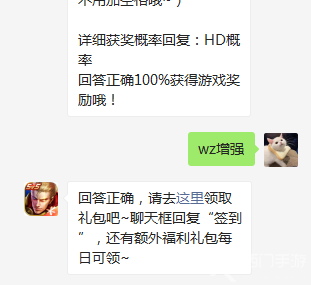 在昨日英雄调整情报推文里，妲己的一技能施法范围是获得了增强还是降低？