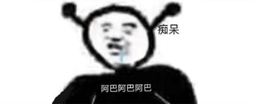 小杨生煎什么梗