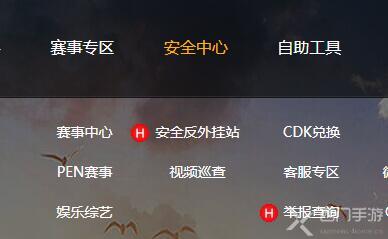 和平精英最新CDK兑换码大全2020