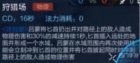 王者荣耀澜什么时候上线正式服