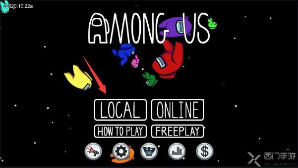 among us ios怎么和安卓联机