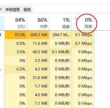 刺客信条英灵殿更新慢怎么办