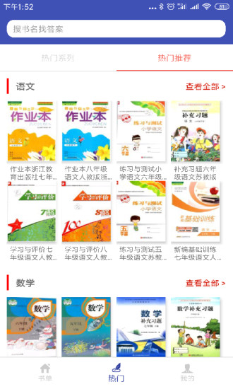 零五网免费截图