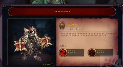 魔兽世界9.0怎么加入盟约