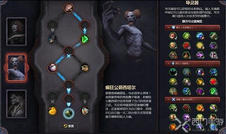 魔兽世界9.0导灵器是什么