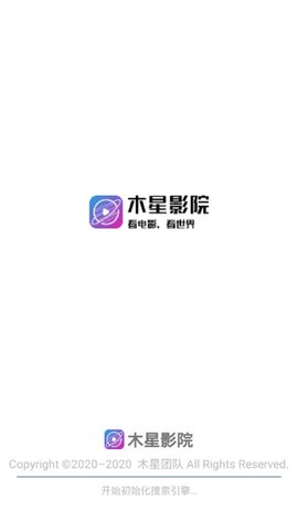 木星影院tv版截图