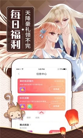 age动漫下载ios截图