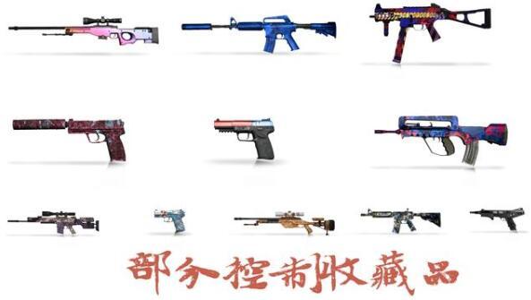 csgo狂牙大行动多少钱