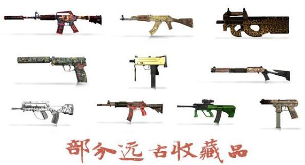 csgo狂牙大行动多少钱