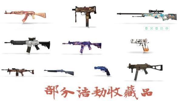 csgo狂牙大行动皮肤有哪些