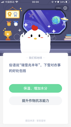 俗语说瑞雪兆丰年，下雪对农事的好处包括