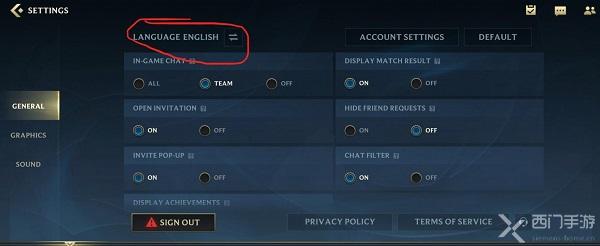 lol手游台服怎么设置中文