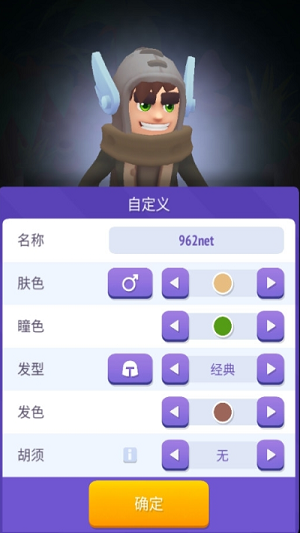 不休骑士2截图