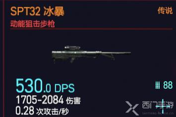 赛博朋克2077SPT32冰暴怎么获得