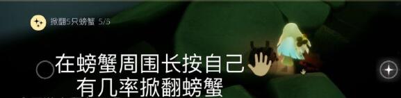 光遇12.15任务攻略