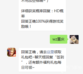 昨日推文中，DYG对阵成都AG的KPL秋季赛总决赛将会在哪座城市开打呢？