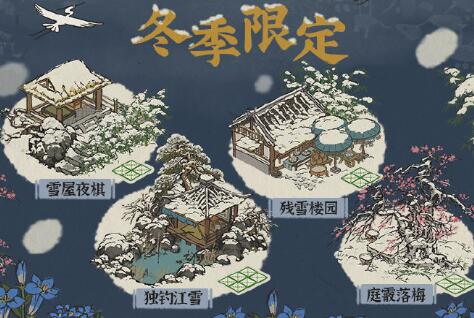 江南百景图1.3.2版本更新预告 新建筑新内容