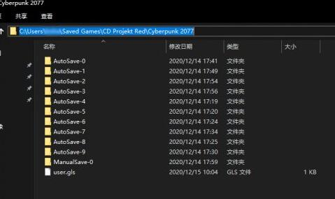 赛博朋克2077本地存档位置在哪里