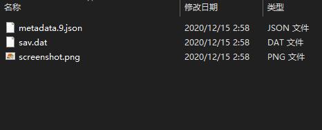 赛博朋克2077本地存档位置在哪里