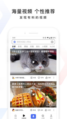 百度下载并安装最新版截图