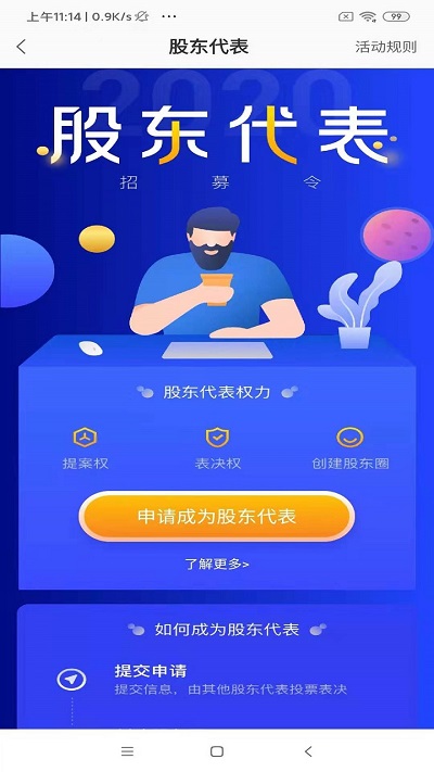 云账本新版app截图