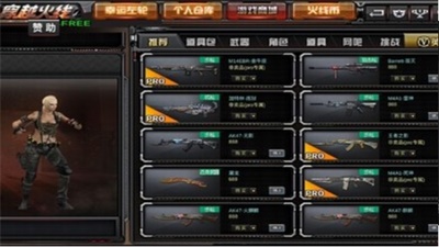 GZ穿越火线异形终结者最新版截图