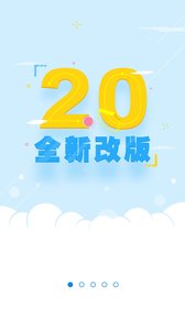 国寿云助理app最新版本截图