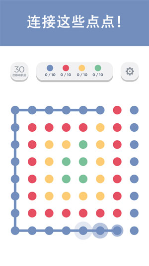 Two Dots 最新版截图