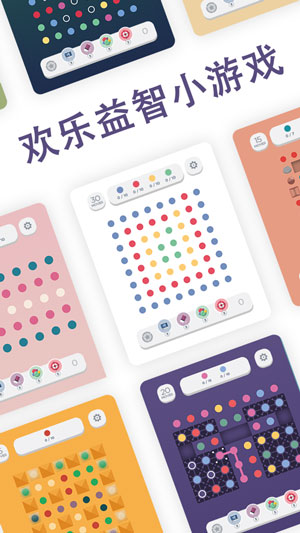 Two Dots 最新版截图