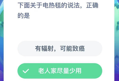 下面关于电热毯的说法，正确的是