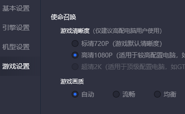 使命召唤手游模拟器乱码怎么办