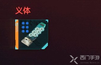 赛博朋克2077黑客流怎么玩