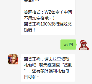 在昨日推文中提到的，KPL冬季选拔赛积分前几名可以晋级到正赛呢？