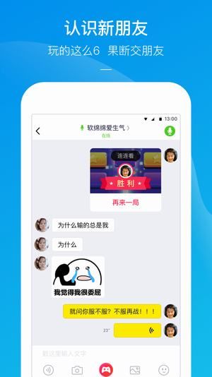 快手小游戏安装包截图