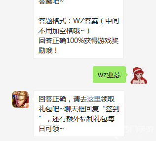 在昨日互动推文中，小鲁班的鲨嘴炮最终击败了哪位英雄呢？