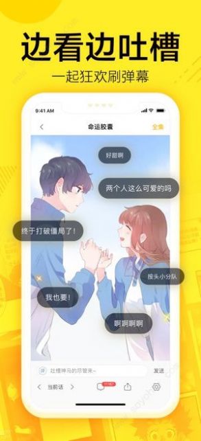 147漫画app截图