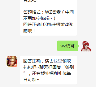 在昨日推文中，嫦娥皮肤设计大赛第五期，有充满工艺技术的剪纸和____设计？