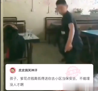 儿子军训回来非要给我给我露一手什么梗