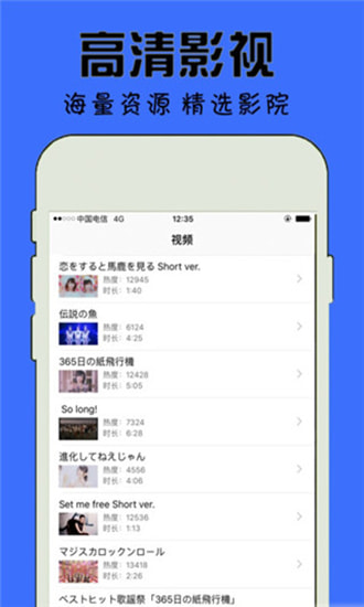 千层浪app最新版截图