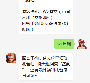 昨日爆料中，新版本能够提升射程移速，附带AOE伤害的装备叫做什么？