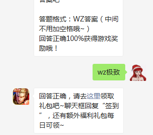 昨日推文中，在HDR和PBR2.0加持下的峡谷共有节能、流畅、标准、高清、_____五档效果可供选择？