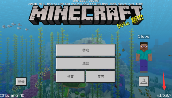 我的世界1.5.0.7版本截图