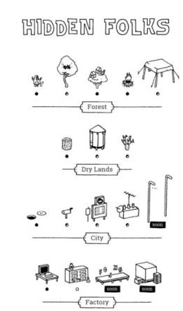 隐藏的家伙中文版截图