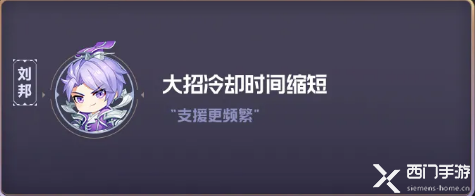 《王者荣耀》S22赛季今日开启 12位英雄迎来调整