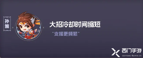 《王者荣耀》S22赛季今日开启 12位英雄迎来调整