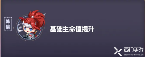 《王者荣耀》S22赛季今日开启 12位英雄迎来调整