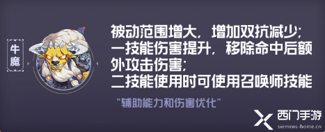 《王者荣耀》S22赛季今日开启 12位英雄迎来调整