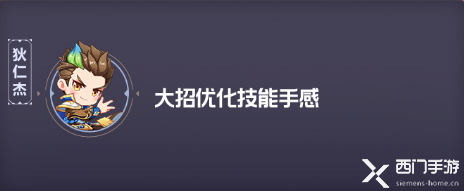 《王者荣耀》S22赛季今日开启 12位英雄迎来调整